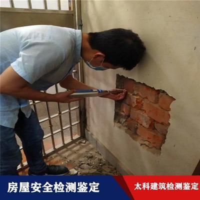 房屋加固改造如何進行驗收(房屋加固改造驗收具體步驟和注意事項和注意事項) 鋼結(jié)構(gòu)有限元分析設(shè)計 第4張 房屋加固改造如何進行驗收(房屋加固改造驗收具體步驟和注意事項和注意事項) 鋼結(jié)構(gòu)有限元分析設(shè)計 第4張