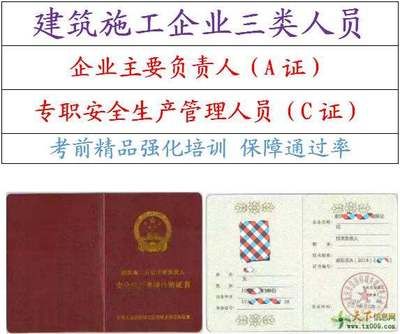 建筑安全管理員考試通過率(安全管理員考試通過率高嗎) 結構橋梁鋼結構設計 第3張 建筑安全管理員考試通過率(安全管理員考試通過率高嗎) 結構橋梁鋼結構設計 第3張