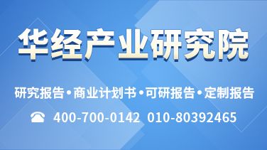 巖棉回收市場分析報告(巖棉回收市場報告) 裝飾幕墻設計 第2張 巖棉回收市場分析報告(巖棉回收市場報告) 裝飾幕墻設計 第2張