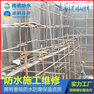 屋面維修需要什么資質(zhì)(屋面維修資質(zhì)申請(qǐng)流程) 鋼結(jié)構(gòu)玻璃棧道施工 第4張 屋面維修需要什么資質(zhì)(屋面維修資質(zhì)申請(qǐng)流程) 鋼結(jié)構(gòu)玻璃棧道施工 第4張