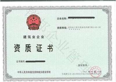 建筑設計專業負責人需要什么資質(建筑設計專業負責人需要具備多方面的資質和能力和管理能力) 鋼結構蹦極施工 第2張 建筑設計專業負責人需要什么資質(建筑設計專業負責人需要具備多方面的資質和能力和管理能力) 鋼結構蹦極施工 第2張