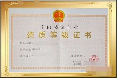 建筑設計專業負責人需要什么資質(建筑設計專業負責人需要具備多方面的資質和能力和管理能力) 鋼結構蹦極施工 第3張 建筑設計專業負責人需要什么資質(建筑設計專業負責人需要具備多方面的資質和能力和管理能力) 鋼結構蹦極施工 第3張