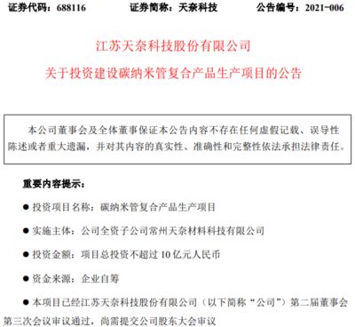 廠房建設資金來源有哪些(廠房建設資金來源) 北京網(wǎng)架設計 第4張 廠房建設資金來源有哪些(廠房建設資金來源) 北京網(wǎng)架設計 第4張