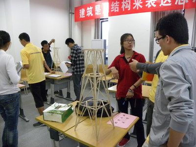 北京市建筑結構大賽(北京市大學生建筑結構設計競賽) 鋼結構異形設計 第4張 北京市建筑結構大賽(北京市大學生建筑結構設計競賽) 鋼結構異形設計 第4張