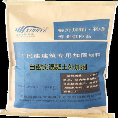 國內混凝土外加劑品牌有哪些(國內混凝土外加劑行業發展趨勢蘇博特sbt專利技術解析) 結構污水處理池施工 第1張 國內混凝土外加劑品牌有哪些(國內混凝土外加劑行業發展趨勢蘇博特sbt專利技術解析) 結構污水處理池施工 第1張