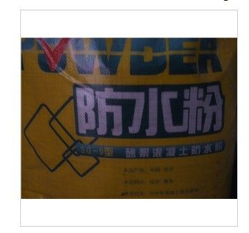 國內混凝土外加劑品牌有哪些(國內混凝土外加劑行業發展趨勢蘇博特sbt專利技術解析) 結構污水處理池施工 第4張 國內混凝土外加劑品牌有哪些(國內混凝土外加劑行業發展趨勢蘇博特sbt專利技術解析) 結構污水處理池施工 第4張