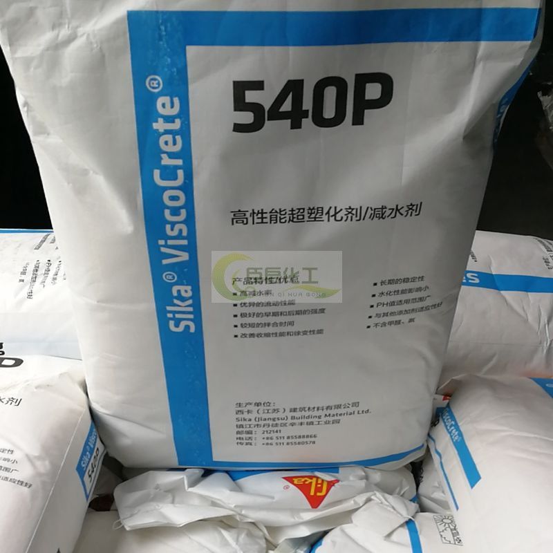 國內混凝土外加劑品牌有哪些(國內混凝土外加劑行業發展趨勢蘇博特sbt專利技術解析) 結構污水處理池施工 第5張 國內混凝土外加劑品牌有哪些(國內混凝土外加劑行業發展趨勢蘇博特sbt專利技術解析) 結構污水處理池施工 第5張