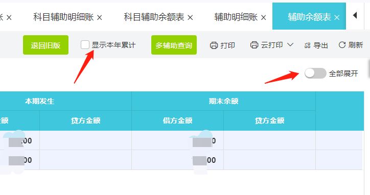 廠房增值稅抵扣操作流程（發票抵扣流程）