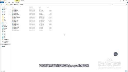 如何刪除邁達斯的注冊表(刪除邁達斯注冊表可以通過以下步驟進行以下步驟進行) 結構地下室施工 第2張 如何刪除邁達斯的注冊表(刪除邁達斯注冊表可以通過以下步驟進行以下步驟進行) 結構地下室施工 第2張