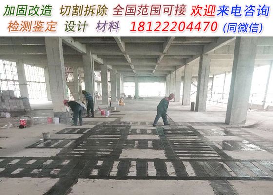 房屋加固設計公司有哪些部門(房屋加固設計公司可能設立的一些主要部門) 鋼結構跳臺施工 第2張 房屋加固設計公司有哪些部門(房屋加固設計公司可能設立的一些主要部門) 鋼結構跳臺施工 第2張