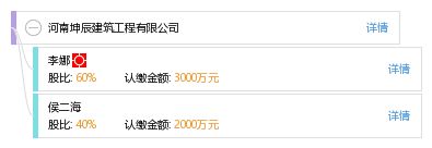 坤辰建筑工程有限公司(河南坤辰建筑工程有限公司) 鋼結(jié)構(gòu)網(wǎng)架施工 第1張 坤辰建筑工程有限公司(河南坤辰建筑工程有限公司) 鋼結(jié)構(gòu)網(wǎng)架施工 第1張