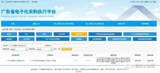 廣州加固工程有限公司(在廣州地區提供加固工程服務的公司) 鋼結構門式鋼架施工 第2張 廣州加固工程有限公司(在廣州地區提供加固工程服務的公司) 鋼結構門式鋼架施工 第2張