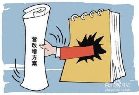 廠房出租稅務處理指南(廠房出租廠房出租稅收政策解讀(廠房出租稅收政策解讀)) 北京鋼結構設計 第2張 廠房出租稅務處理指南(廠房出租廠房出租稅收政策解讀(廠房出租稅收政策解讀)) 北京鋼結構設計 第2張