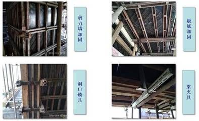 建筑加固新技術的發展趨勢(建筑加固技術的發展趨勢) 鋼結構跳臺設計 第3張 建筑加固新技術的發展趨勢(建筑加固技術的發展趨勢) 鋼結構跳臺設計 第3張