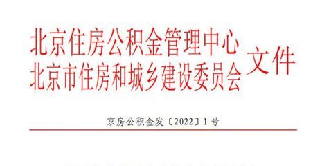 北京房屋加固改造政策規(guī)定文件(北京市房屋加固改造政策規(guī)定) 裝飾幕墻設計 第5張 北京房屋加固改造政策規(guī)定文件(北京市房屋加固改造政策規(guī)定) 裝飾幕墻設計 第5張