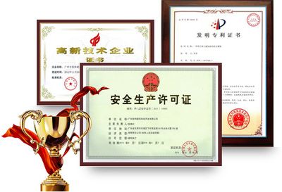 房屋加固施工單位資質要求是什么(房屋加固施工單位的資質要求) 建筑消防設計 第4張 房屋加固施工單位資質要求是什么(房屋加固施工單位的資質要求) 建筑消防設計 第4張