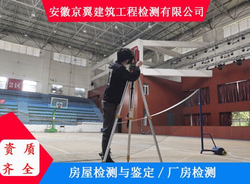 承重墻評估機構有哪些(建筑施工單位的監管措施,房屋售后服務機構的評估周期) 裝飾幕墻施工 第4張 承重墻評估機構有哪些(建筑施工單位的監管措施,房屋售后服務機構的評估周期) 裝飾幕墻施工 第4張