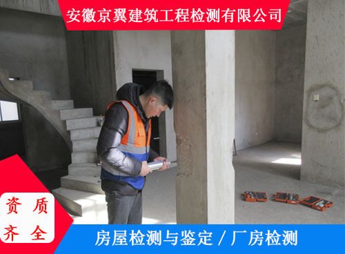 承重墻評估機構有哪些(建筑施工單位的監管措施,房屋售后服務機構的評估周期) 裝飾幕墻施工 第3張 承重墻評估機構有哪些(建筑施工單位的監管措施,房屋售后服務機構的評估周期) 裝飾幕墻施工 第3張