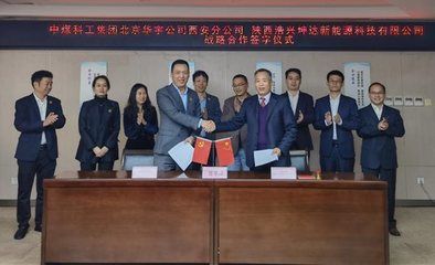 坤達集團怎么樣(坤達集團是一個多元化的企業集團) 結構砌體設計 第5張 坤達集團怎么樣(坤達集團是一個多元化的企業集團) 結構砌體設計 第5張