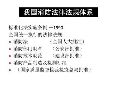 廠房建設(shè)的法規(guī)標(biāo)準(zhǔn)(2018廠房建設(shè)法規(guī)和標(biāo)準(zhǔn)) 鋼結(jié)構(gòu)蹦極設(shè)計(jì) 第4張 廠房建設(shè)的法規(guī)標(biāo)準(zhǔn)(2018廠房建設(shè)法規(guī)和標(biāo)準(zhǔn)) 鋼結(jié)構(gòu)蹦極設(shè)計(jì) 第4張