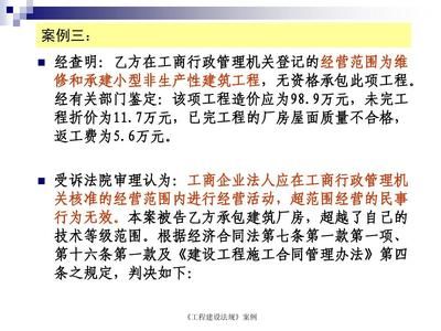 廠房建設(shè)的法規(guī)標(biāo)準(zhǔn)(2018廠房建設(shè)法規(guī)和標(biāo)準(zhǔn)) 鋼結(jié)構(gòu)蹦極設(shè)計(jì) 第5張 廠房建設(shè)的法規(guī)標(biāo)準(zhǔn)(2018廠房建設(shè)法規(guī)和標(biāo)準(zhǔn)) 鋼結(jié)構(gòu)蹦極設(shè)計(jì) 第5張