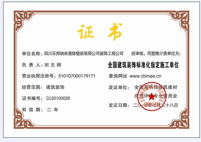 建筑設計專業負責人的資格(建筑設計專業負責人的資格要求) 鋼結構鋼結構停車場設計 第1張 建筑設計專業負責人的資格(建筑設計專業負責人的資格要求) 鋼結構鋼結構停車場設計 第1張