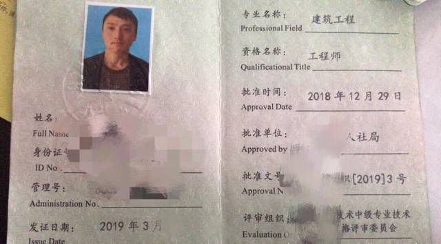建筑設計專業負責人的資格(建筑設計專業負責人的資格要求) 鋼結構鋼結構停車場設計 第5張 建筑設計專業負責人的資格(建筑設計專業負責人的資格要求) 鋼結構鋼結構停車場設計 第5張