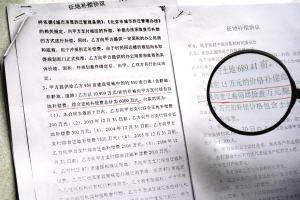 昌平舊縣改造項(xiàng)目(昌平區(qū)七北路(七星路-蓬萊苑西路)道路工程中標(biāo)候選人公示) 北京加固設(shè)計(jì) 第3張 昌平舊縣改造項(xiàng)目(昌平區(qū)七北路(七星路-蓬萊苑西路)道路工程中標(biāo)候選人公示) 北京加固設(shè)計(jì) 第3張