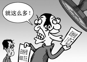 昌平舊縣改造項(xiàng)目(昌平區(qū)七北路(七星路-蓬萊苑西路)道路工程中標(biāo)候選人公示) 北京加固設(shè)計(jì) 第5張 昌平舊縣改造項(xiàng)目(昌平區(qū)七北路(七星路-蓬萊苑西路)道路工程中標(biāo)候選人公示) 北京加固設(shè)計(jì) 第5張