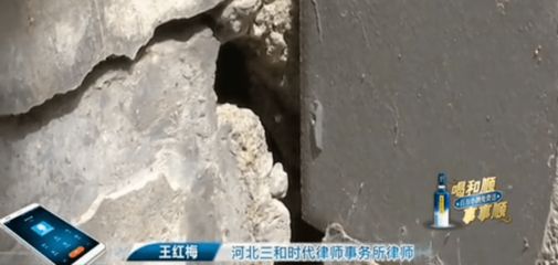 房屋加固有質保嗎(房屋加固工程的質量保修期如何計算房屋加固工程質量問題) 結構砌體設計 第5張 房屋加固有質保嗎(房屋加固工程的質量保修期如何計算房屋加固工程質量問題) 結構砌體設計 第5張