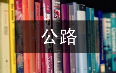施工質量問題常見原因(工程項目施工質量問題的出現通常是由于施工方案造成的) 裝飾工裝施工 第1張 施工質量問題常見原因(工程項目施工質量問題的出現通常是由于施工方案造成的) 裝飾工裝施工 第1張