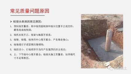 施工質量問題常見原因(工程項目施工質量問題的出現通常是由于施工方案造成的) 裝飾工裝施工 第5張 施工質量問題常見原因(工程項目施工質量問題的出現通常是由于施工方案造成的) 裝飾工裝施工 第5張
