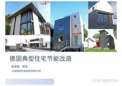 房屋設計改造公司(上海長江總公司-住房改造公司口碑評價) 北京加固設計 第5張 房屋設計改造公司(上海長江總公司-住房改造公司口碑評價) 北京加固設計 第5張