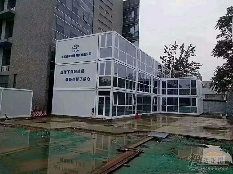 建設磚混辦公樓實施方案(建設磚混辦公樓的實施方案) 建筑方案設計 第1張 建設磚混辦公樓實施方案(建設磚混辦公樓的實施方案) 建筑方案設計 第1張