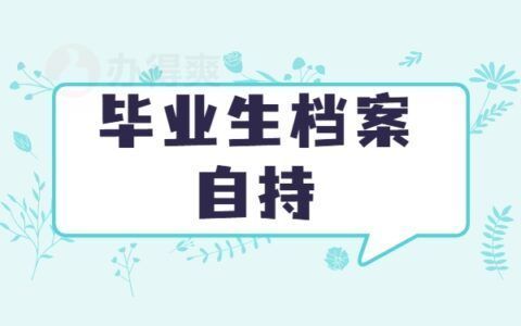 檔案 托管(檔案托管流程詳解) 北京加固設計 第5張 檔案 托管(檔案托管流程詳解) 北京加固設計 第5張