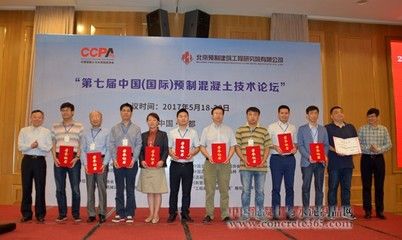 北京建工混凝土構件有限公司(北京建工構件公司) 鋼結構鋼結構螺旋樓梯施工 第1張 北京建工混凝土構件有限公司(北京建工構件公司) 鋼結構鋼結構螺旋樓梯施工 第1張