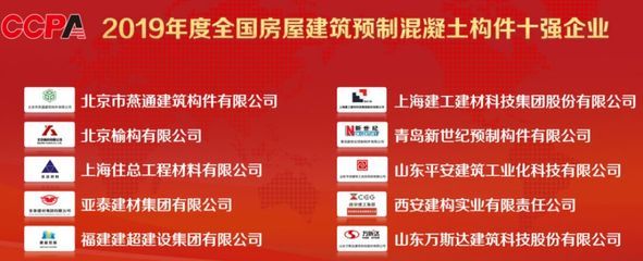 北京建工混凝土構件有限公司(北京建工構件公司) 鋼結構鋼結構螺旋樓梯施工 第5張 北京建工混凝土構件有限公司(北京建工構件公司) 鋼結構鋼結構螺旋樓梯施工 第5張
