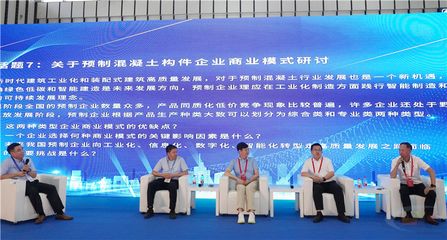 北京建工混凝土構件有限公司(北京建工構件公司) 鋼結構鋼結構螺旋樓梯施工 第4張 北京建工混凝土構件有限公司(北京建工構件公司) 鋼結構鋼結構螺旋樓梯施工 第4張