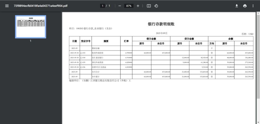 廠房折舊年限選擇的關鍵因素（公司廠房折舊年限廠房折舊年限到底應該是多少年限） 結構機械鋼結構施工 第8張