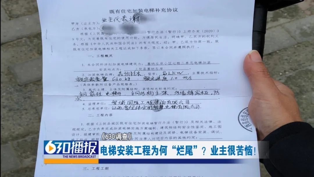 舊樓改造合同(關于舊樓改造合同的網址:淘豆網提供了舊房改造合同的樣本) 鋼結構鋼結構螺旋樓梯設計 第3張 舊樓改造合同(關于舊樓改造合同的網址:淘豆網提供了舊房改造合同的樣本) 鋼結構鋼結構螺旋樓梯設計 第3張