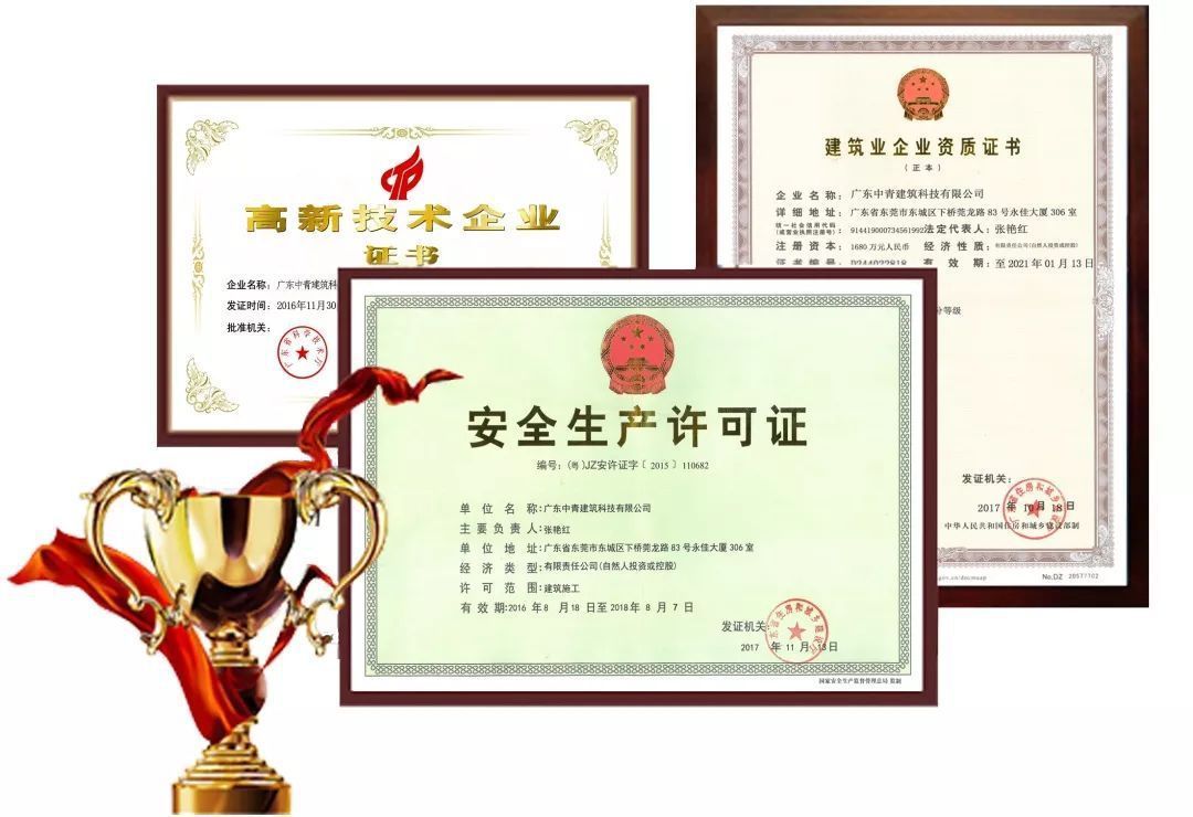 房屋加固資質證書有哪些要求 鋼結構網架設計 第5張
