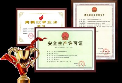 房屋加固資質證書有哪些要求 鋼結構網架設計 第3張