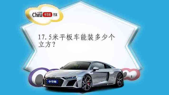 拉集裝箱的板車尺寸(拉集裝箱的板車尺寸是多少?) 裝飾家裝設(shè)計 第1張 拉集裝箱的板車尺寸(拉集裝箱的板車尺寸是多少?) 裝飾家裝設(shè)計 第1張