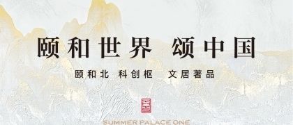 板樓塔樓對比(板樓和塔樓各有優缺點) 裝飾家裝施工 第5張 板樓塔樓對比(板樓和塔樓各有優缺點) 裝飾家裝施工 第5張