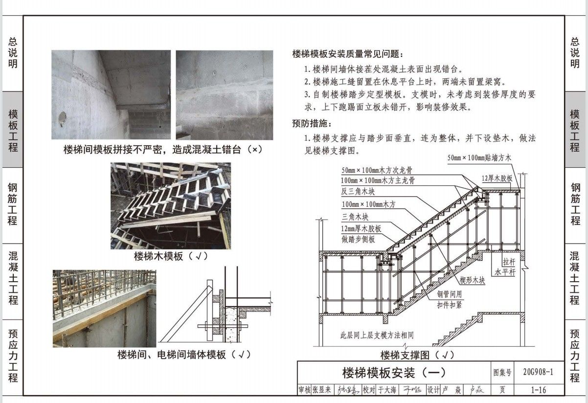 室外鋼結(jié)構(gòu)樓梯造價(室外鋼結(jié)構(gòu)樓梯的造價) 鋼結(jié)構(gòu)鋼結(jié)構(gòu)螺旋樓梯設(shè)計 第4張 室外鋼結(jié)構(gòu)樓梯造價(室外鋼結(jié)構(gòu)樓梯的造價) 鋼結(jié)構(gòu)鋼結(jié)構(gòu)螺旋樓梯設(shè)計 第4張