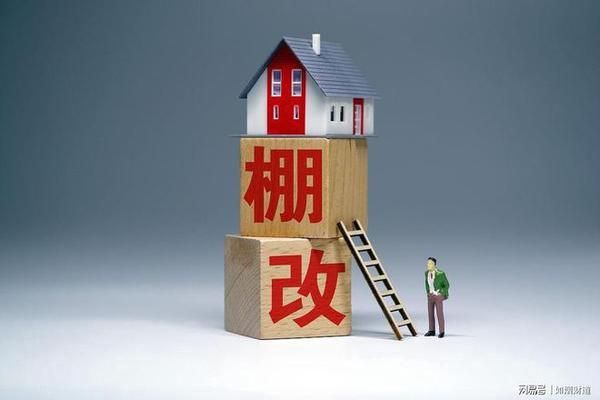 房屋改建定義是什么(房屋改建申請流程詳解) 建筑施工圖施工 第4張 房屋改建定義是什么(房屋改建申請流程詳解) 建筑施工圖施工 第4張