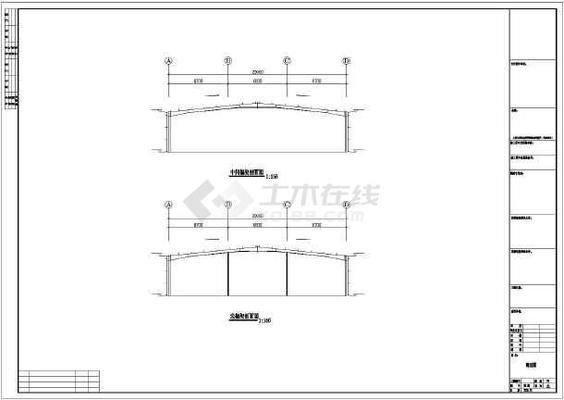 20米跨度鋼結(jié)構(gòu)設(shè)計(jì)圖(20米跨度鋼結(jié)構(gòu)設(shè)計(jì)圖下載鏈接) 裝飾幕墻施工 第1張 20米跨度鋼結(jié)構(gòu)設(shè)計(jì)圖(20米跨度鋼結(jié)構(gòu)設(shè)計(jì)圖下載鏈接) 裝飾幕墻施工 第1張