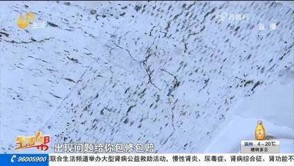 房頂碳纖維加固會不會導致房開裂(如何檢測碳纖維加固效果) 北京鋼結構設計 第2張 房頂碳纖維加固會不會導致房開裂(如何檢測碳纖維加固效果) 北京鋼結構設計 第2張