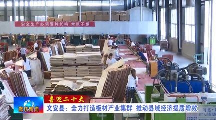 北京板材工廠排名(北京環保板材品牌排行) 結構污水處理池設計 第1張 北京板材工廠排名(北京環保板材品牌排行) 結構污水處理池設計 第1張