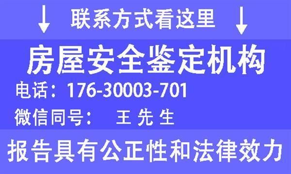 房屋加固設計預算控制技巧(房屋安全檢測鑒定) 鋼結構框架施工 第2張 房屋加固設計預算控制技巧(房屋安全檢測鑒定) 鋼結構框架施工 第2張
